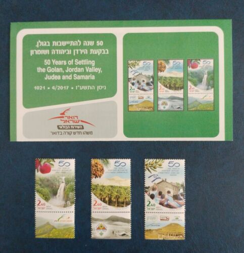  Israel 2017 50th ANNIVERSARY SETTLING. Stamps.Set of 3.  MNH  - Picture 1 of 2
