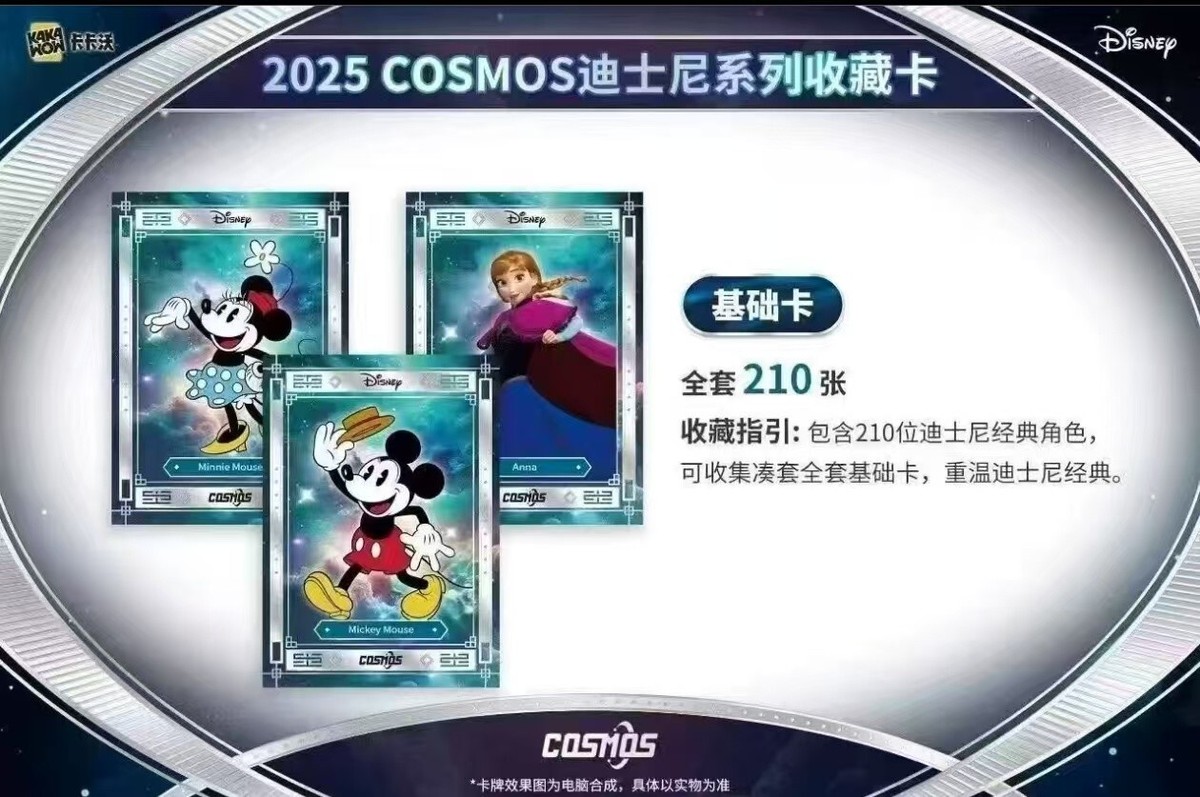 100枚限定 Anna 2025 KAKAWOW Disney Kakawow Disney 100 Aura 2025 AD-B-13 Anna | eBay
