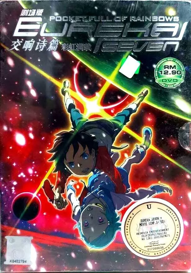 DVD Eureka Seven The Movie Pocket Full of Rainbow English Sub TRACKING Shipping