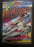 Mega Gardevoir EX 032 Black Star Promo Ascended Heroes Pokemon 2026 B