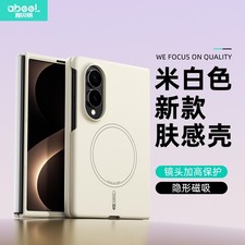 For Samsung Galaxy Z Fold 8, Shockproof Soft Liquid Silicone Shell Cover Case