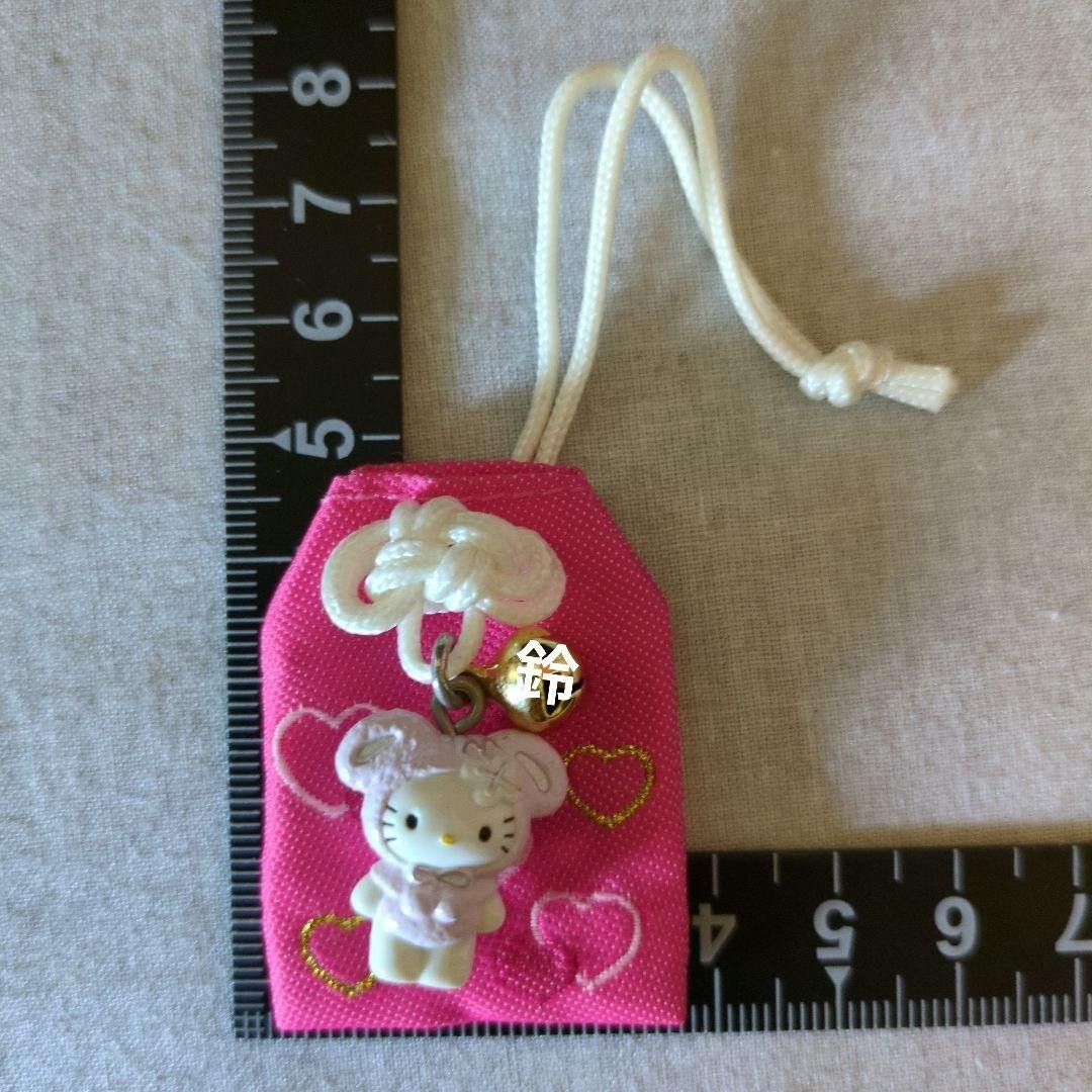 Hello Kitty Pink Bunny Mascot Charm Bag Talisman Vintage 2004 Excellent