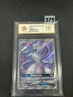 Pokemon Chinese Party of Battle Mewtwo-GX CSMPiC-025 SR Prize Card Grade 10