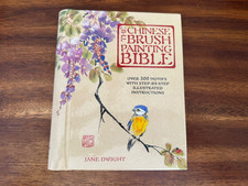 Chinese Brush Painting Bible : Over 200 Motifs with Step by Step Illustrated...