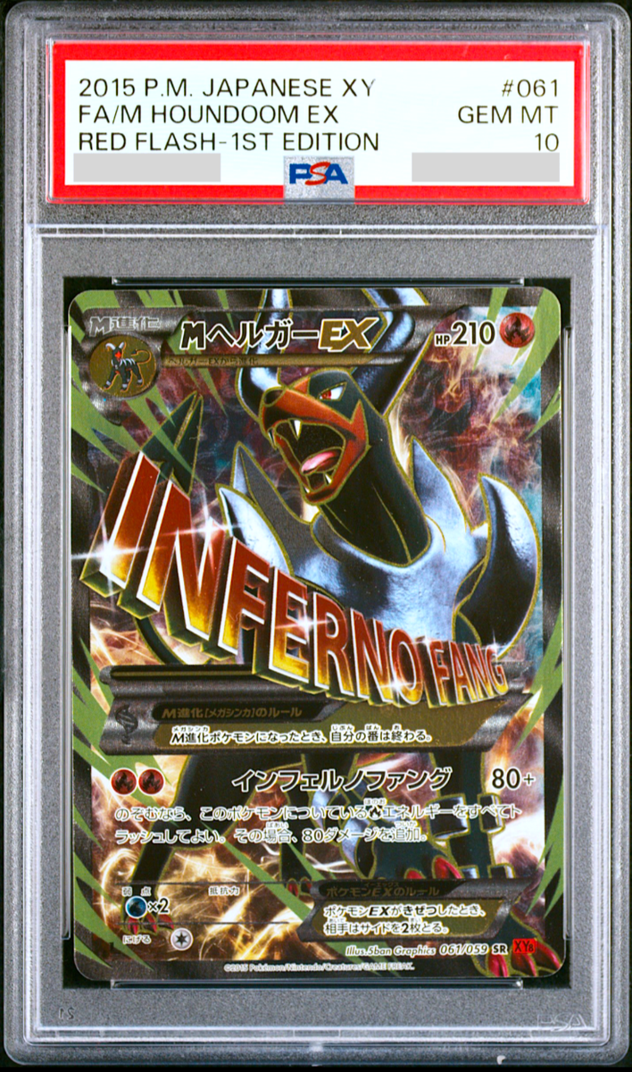 PSA 10 M Houndoom EX 061/059 SR Red Flash 1st ED 2015 Pokemon Card