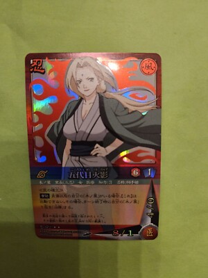 NM Tsunade 372 SR Foil Naruto Tcg Ccg Bandai Japanese Vending Import Waifu Cute