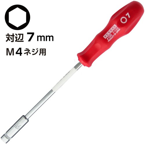 Juego de 5 piezas controlador de tuerca de recipiente controlador de toma de corriente 5 mm 5,5 mm 6 mm 7 mm 8 mm hexágono - Imagen 8 de 12