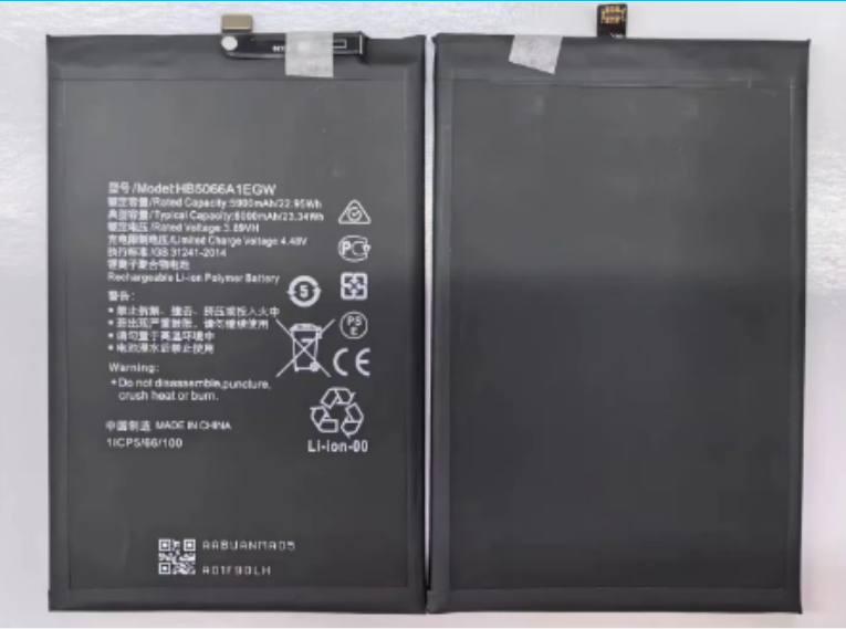 Swark Batteria di ricambio 5900 mAh HB5066A1EGW, compatibile con Honor