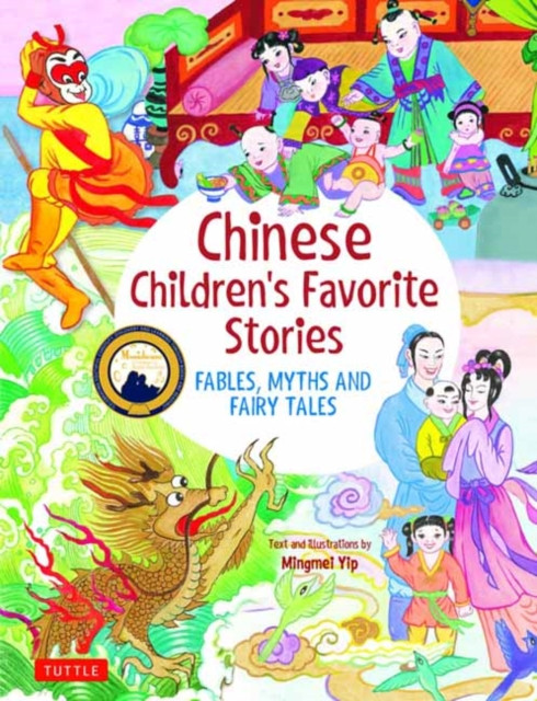 Chinese Children's Favorite Stories by Mingmei Yip (Hardback Book)