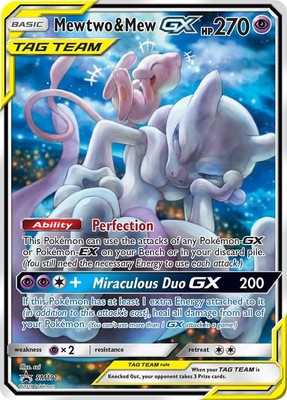 P*+様 Mewtwo&Mew GX プロモ SM191 ミュウツー&ミュウ S Mewtwo & Mew GX (SM191) [Sun & Moon: Black Star Promos] Moderately