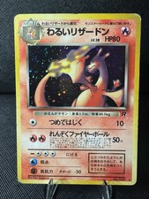 Dark Charizard Rocket Gang Holo (Japanese) for sale online | eBay