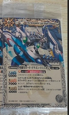 Battle Spirits Lord Dragon Dominion Relief Version Unopened Promo