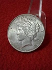 1926-S UNCIRCULATED 90% Silver Peace Dollar                             #MF-1855