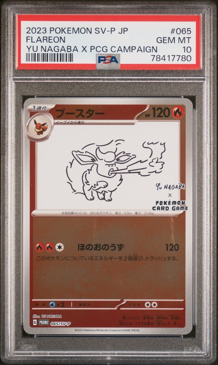 PSA 10 - Pokemon Yu Nagaba Flareon - Japanese Promo REVERSE HOLO