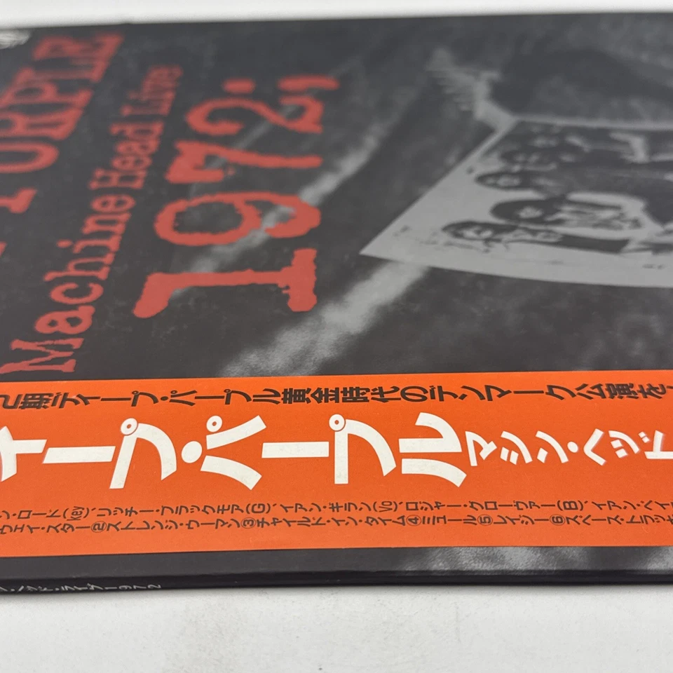 DEEP PURPLE Machine Head Live 1972 JAPAN Laser Disc LD VPLR-70180 w/ insert OBI - Image 4 of 4