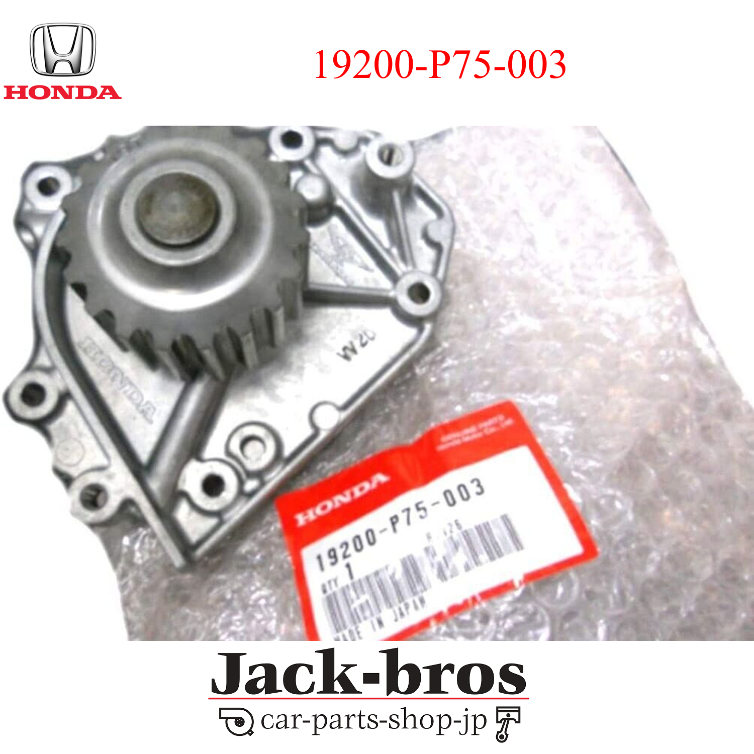 honda-genuine-oem-cr-v-acura-integra-b18-b20-cr-v-water-pump-19200-p75