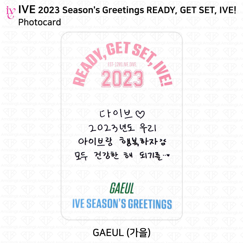 IVE 2023 Season's Greetings Ready, Get Set, IVE! ID Photo