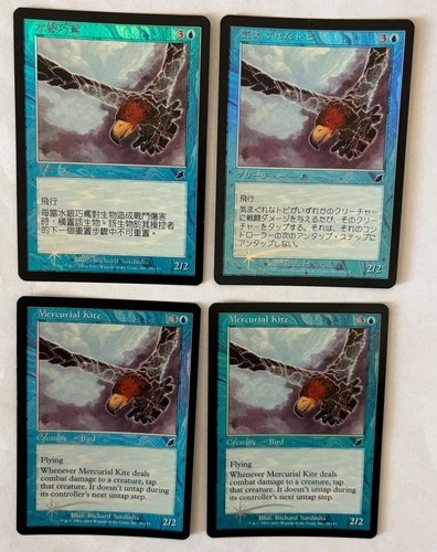 MTG 4X FOIL SCOURGE MERCURIAL KITE NM (CHINESE + JAPANESE + ENGLISH) CREATURE