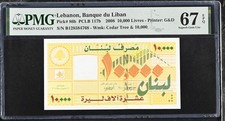 Lebanon 10000 Livres 2008 P 86 b Superb Gem UNC PMG 67 EPQ