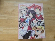 Hello Lady Japanese Adult Visual Novel