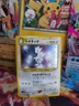 Pokemon Card Card Togetic Neo Genesis Game 2000 Holo Wotc Japanese Exc