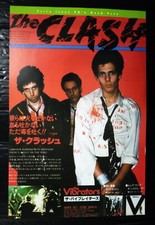 The Clash Vintage Japan ONLY 1 COLOR PAGE MEGA RARE!!!