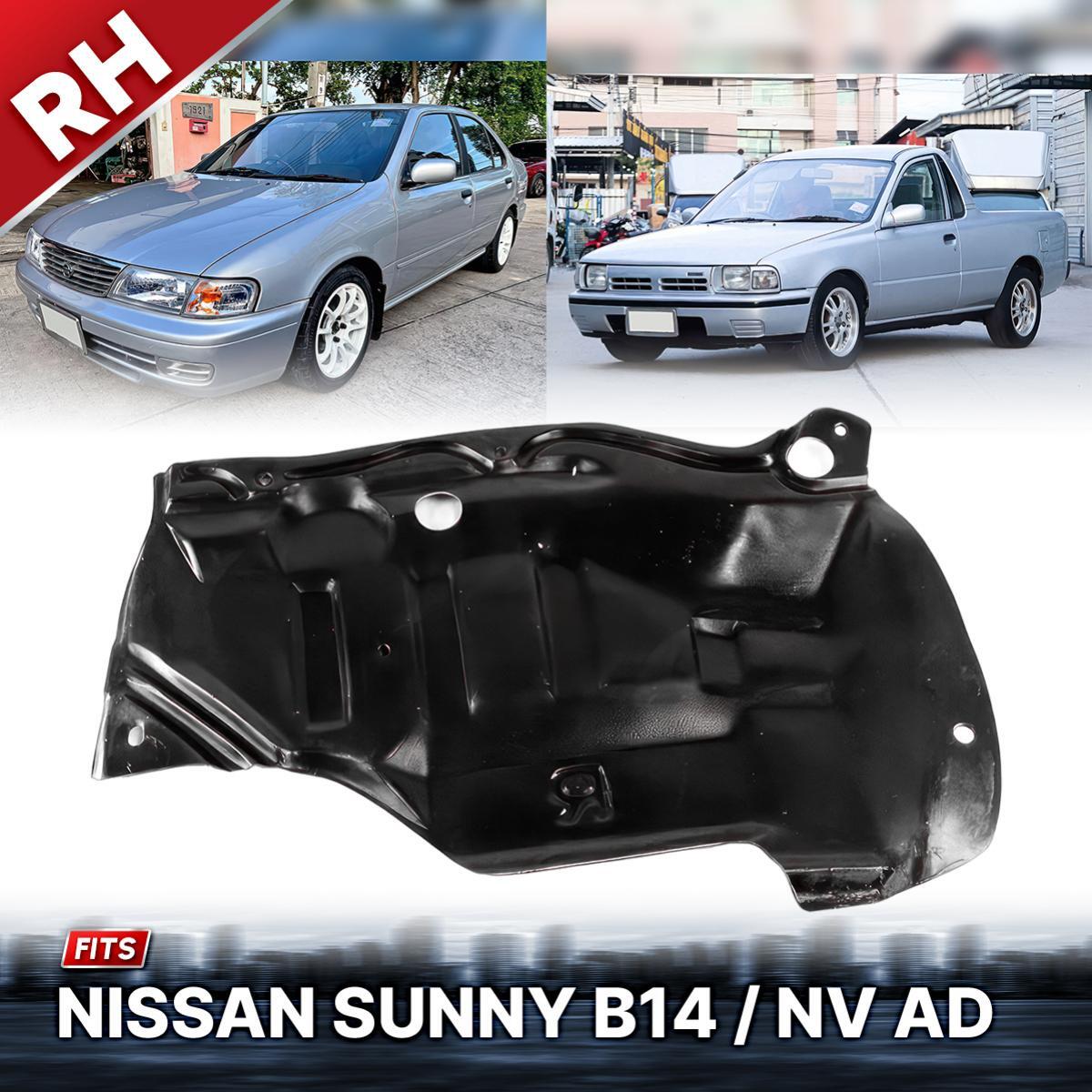UNDER ENGINE GUARD COVER RH PLASTIC FIT NISSAN AD NV TSUBAME SUNNY