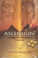 ASCENSION!: AN ANALYSIS OF THE ART OF ASCENSION AS TAUGHT By Isham Maharishi VG+