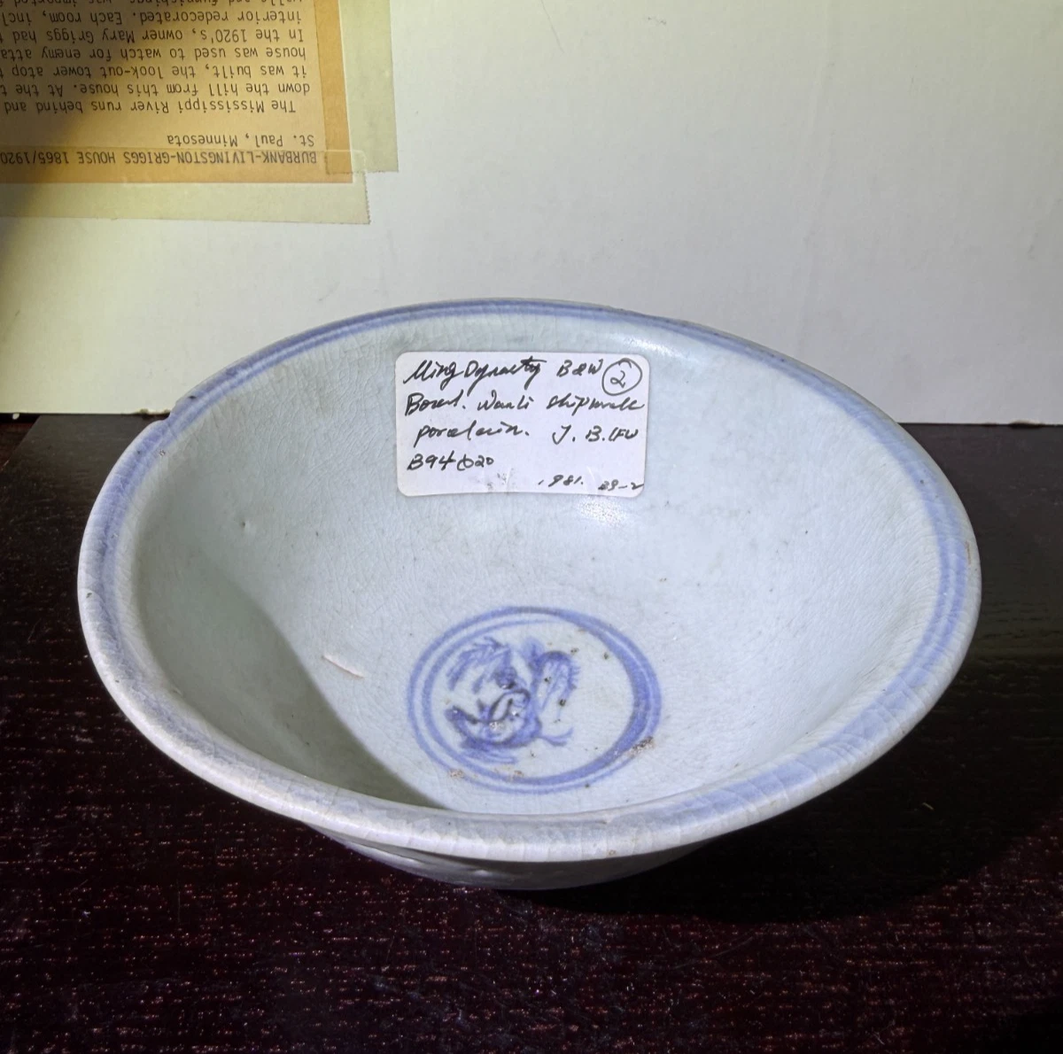蓝色碗中国古董| eBay