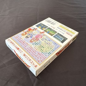 Radia Senki Chronicles W/Box Manual Famicom FC NES Retro Good Used Game NTSC-J