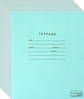 SET OF 10 Russian Grid Notebook Тетрадь в клетку с полями 36 страниц