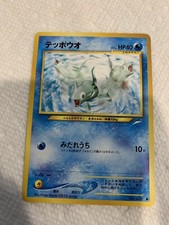 Pocket Monster/Pokemon (Japanese) Neo Destiny Remoraid Common No. 223 NM/M