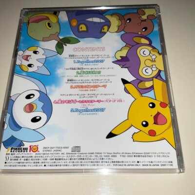 Pokemon Music Soundtrack CD Together2007 10th Anniversary Dialga