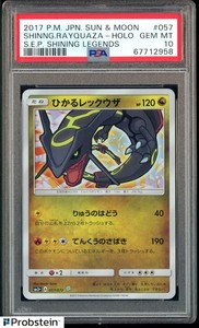 Psa 10 Shining Rayquaza | eBay