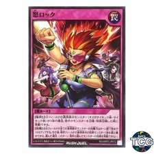 Dro Rock N RD/MRP2-JP072 Yu-Gi-Oh! Rush Duel Japanese