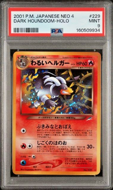 1999 Pokémon Japanese Neo 4 Dark Houndoom Holo Rare #229 PSA 9 Mint