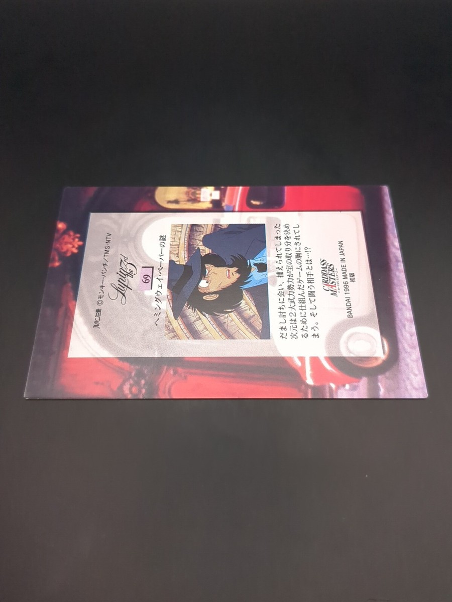Daisuke Jigen #69 Lupin III the Third Carddass Masters Card Bandai