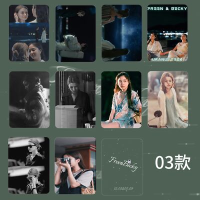 FreenBecky Uranus 2324 Movie Small Card High Definition FreenBecky Uranus 2324 Movie Small Card High Definition