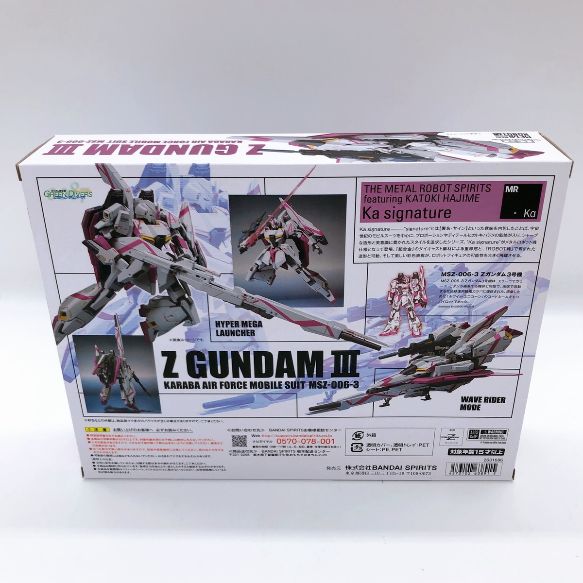 Premium BANDAI METAL ROBOT SPIRITS Ka signature SIDE MS Z
