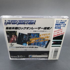Layer Section Sega Saturn with Spine Card and Manual Japanese Version