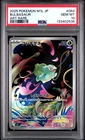 2025 POKEMON JAPANESE M1L-MEGA BRAVE ART RARE #064 BULBASAUR PSA 10