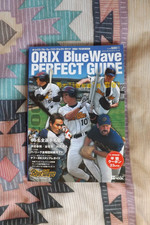 2004 Orix Blue Wave Japanese Baseball Team Guide Yearbook!  Bx1. *Ends on 30th