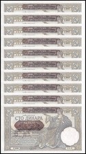 Serbia 100 Dinara, 1941, P-23, Used X 10 PCS