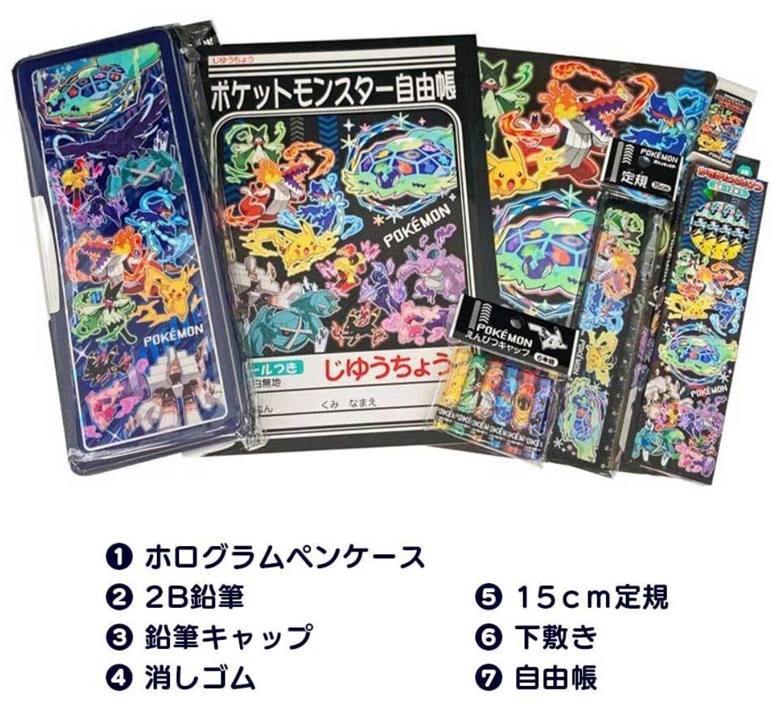 PJCS2025 記念限定　7点セット おまけ付き 2025 Pokémon Premium 7‑Piece Stationery Set (Japan Exclusive