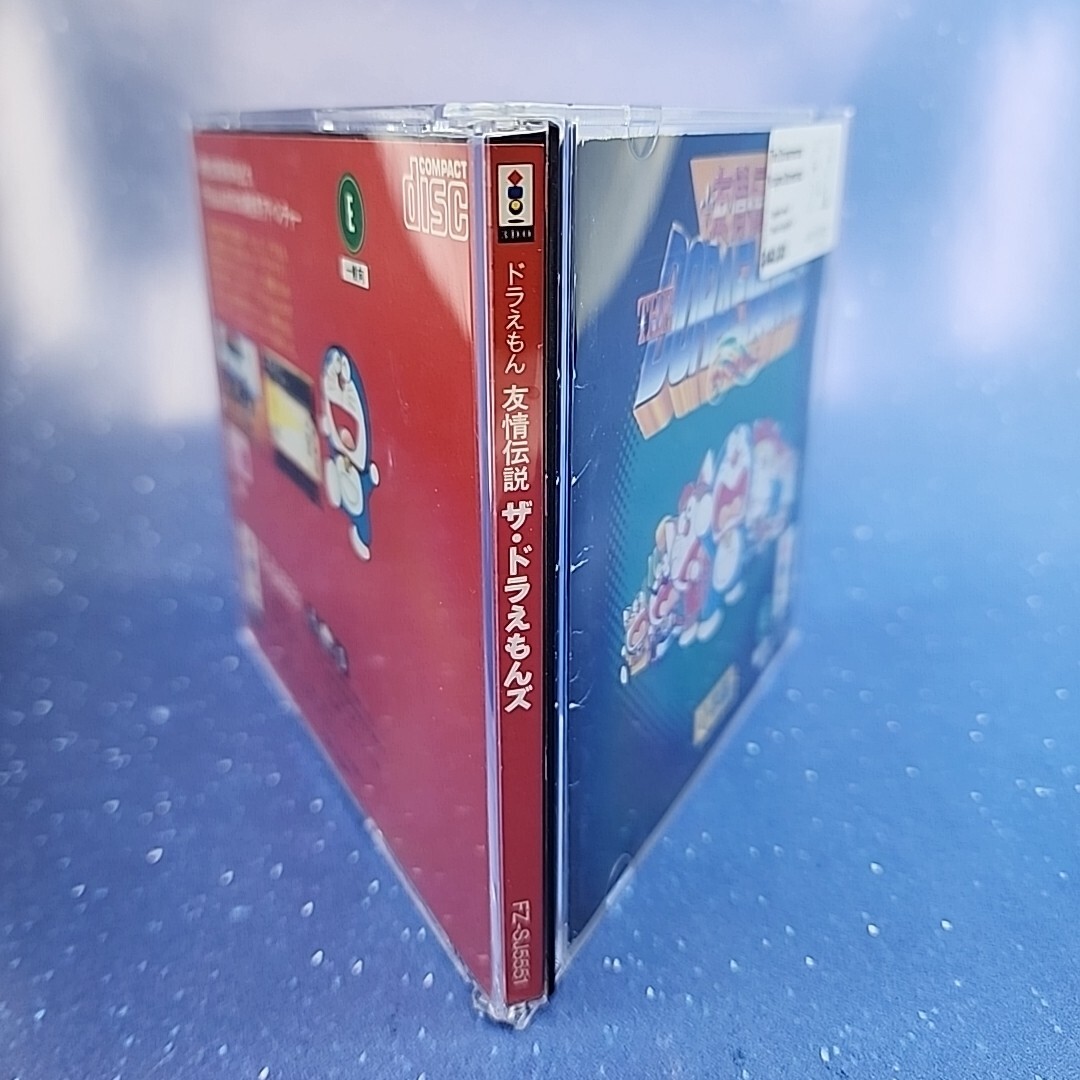 The Doraemons Yuujou Densetsu (Panasonic 3DO) Video Game CIB