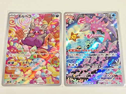 Carta Pokémon Morpeko V Ultra Rara Copag | Brasil - Foto 11