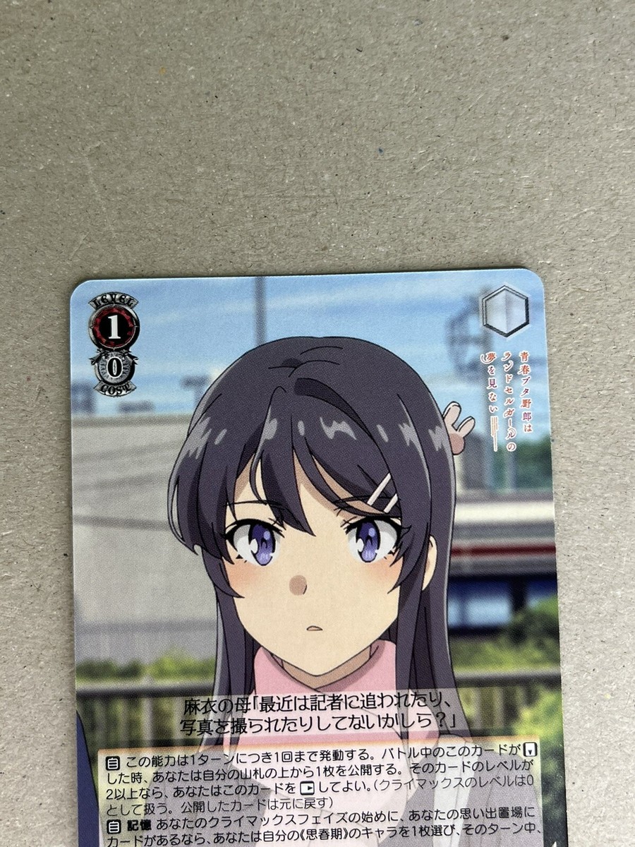 Weiss Schwarz / Seishun Buta Yarou Series Japanese SBY/W114