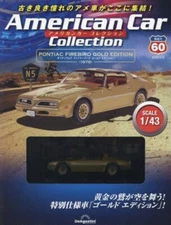 American Car Collection #60 Pontiac Firebird Gold Edition 1/43 DeAGOSTINI model