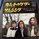 THE BEATLES.  COME TOGETHER. APPLE AR-2400 STEREO (JAPANESE ISSUED 45)