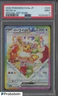 2024 Pokemon SV8a Japanese Special Art Rare #224 Eevee ex PSA 9 MINT